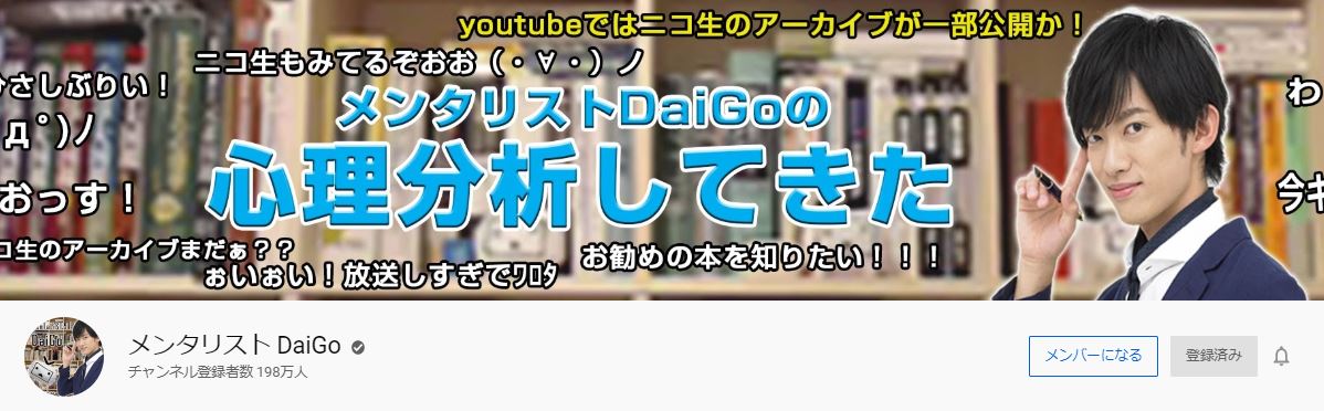 スキマ時間を有効活用 Fire情報を発信しているyoutubeチャンネルまとめ Fireラボ