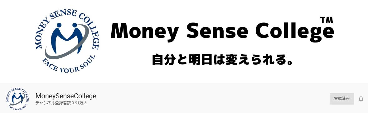 MoneySenseCollege